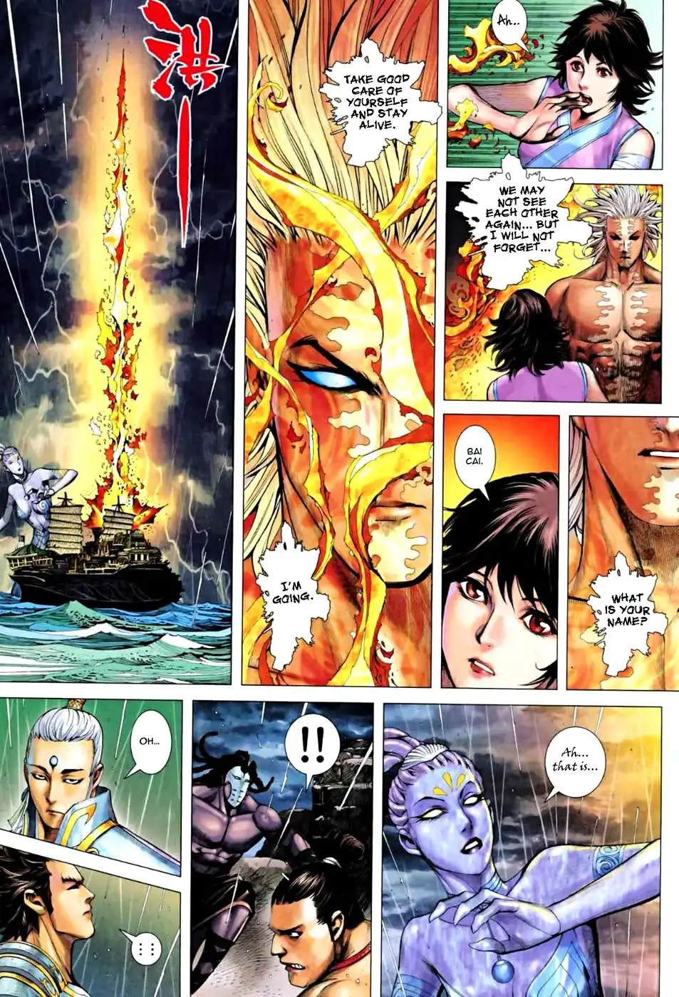 Feng Shen Ji Chapter 63 21